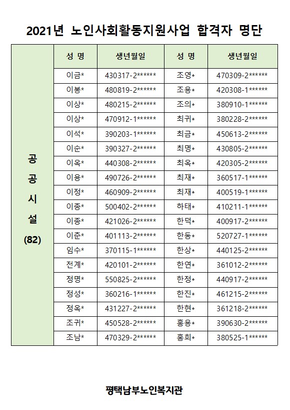 1387c23621e337d21747fd6a3bb911e2_1609837777_9778.jpg 1387c23621e337d21747fd6a3bb911e2_1609837777_9778.jpg