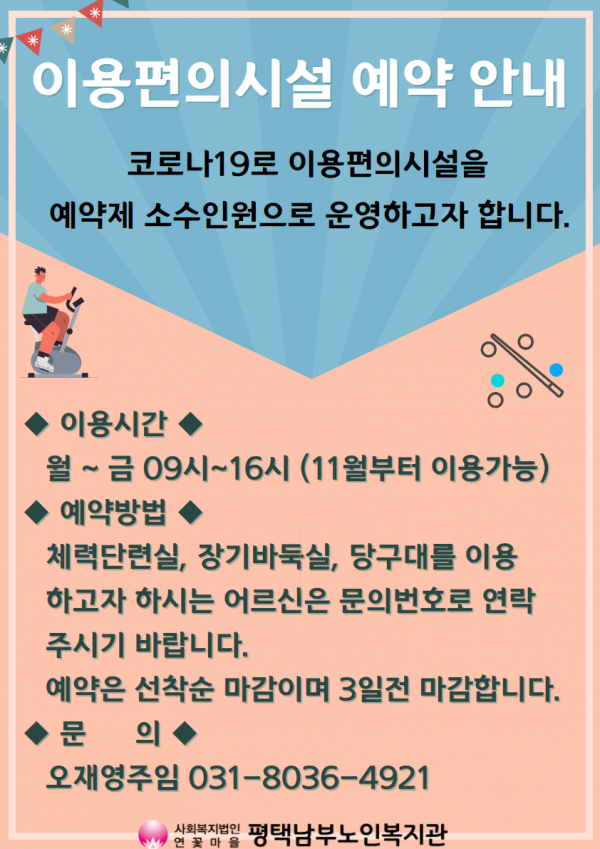 07c082d101f9715079b1d2e1c2dc272b_1603961599_2728.png