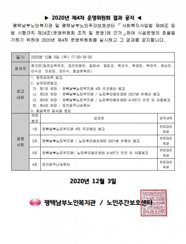 6ee7fee52882c0722368c1ed4d0af2af_1607501476_4311.JPG