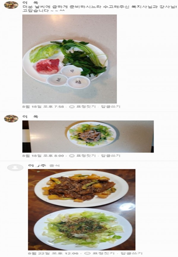 269d39a2657ce3af307afbad344eb98e_1630394692_0699.JPG