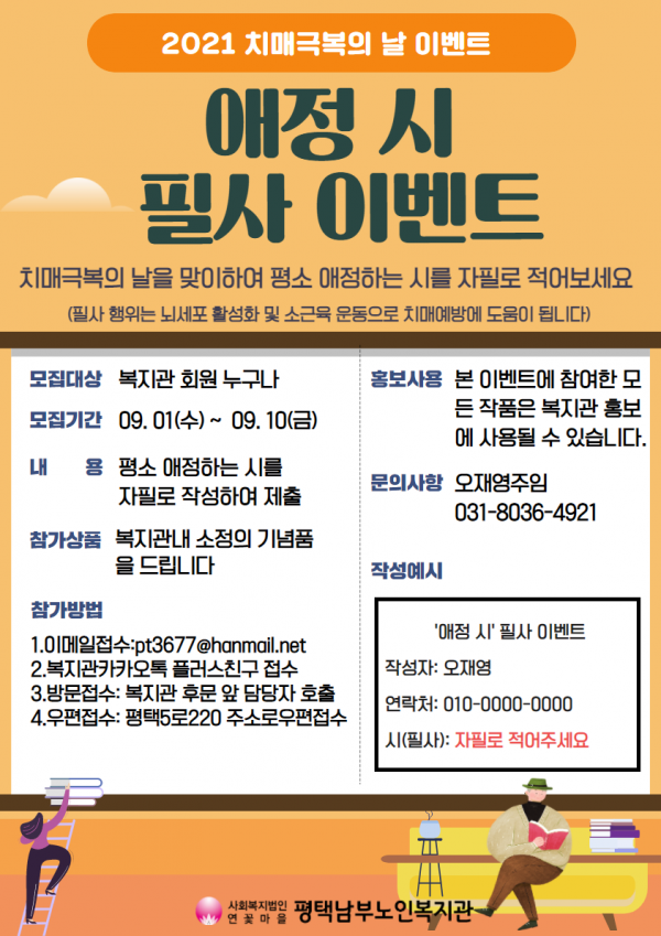 c96bd6a04b27ec6f9fecc34d53e16d8d_1630646855_1623.png