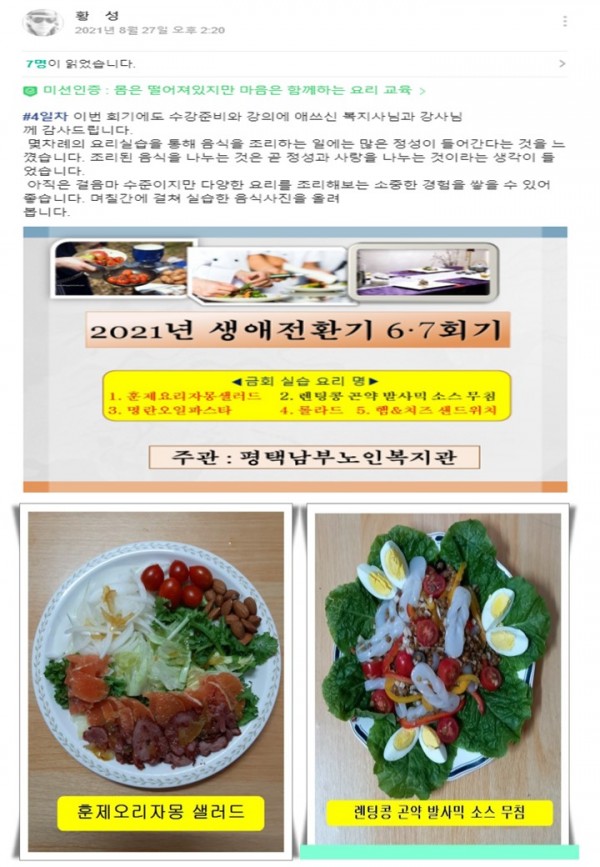 db9a599cfc898e63051923a6aeeecfa1_1631580326_3376.JPG