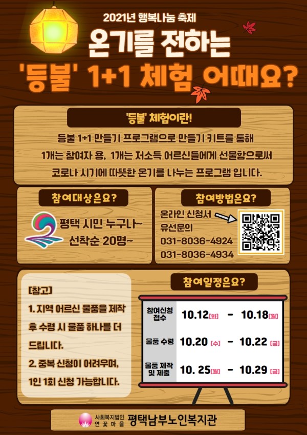 8b3994b7cb8b780623cc92c5ea83011a_1634013131_5938.jpg