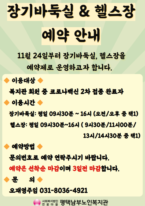 22d112a607dcd59c24c50fb844c8bcb7_1637301775_7242.png