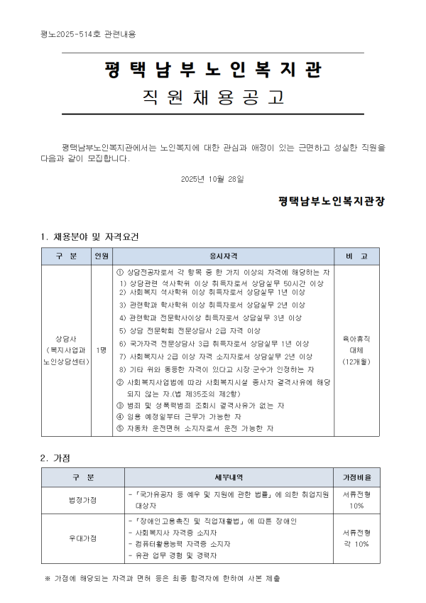 5461c51fcdafe92c2cdc682142604a58_1761639065_3621.png