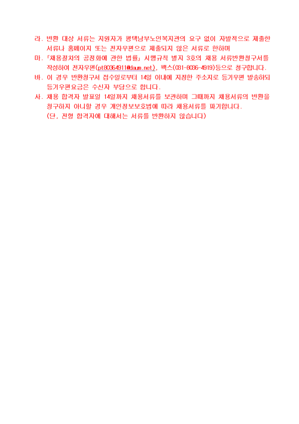 5461c51fcdafe92c2cdc682142604a58_1761639070_9466.png
