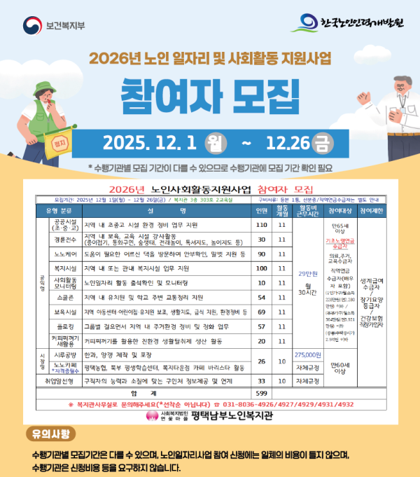 236deab73ce1beec2da3cbd1cc479ef6_1764227828_2397.png