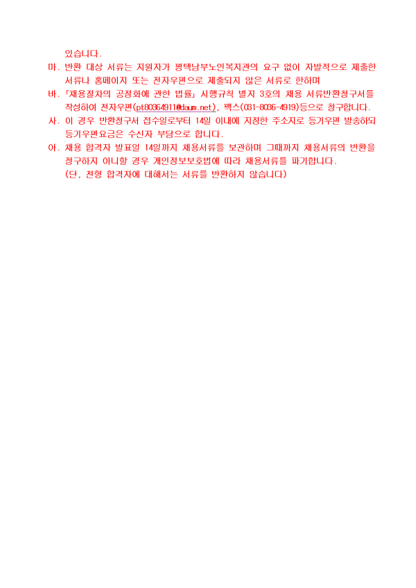 9555e8e6930797cb53255b24d978a212_1764664975_398.png