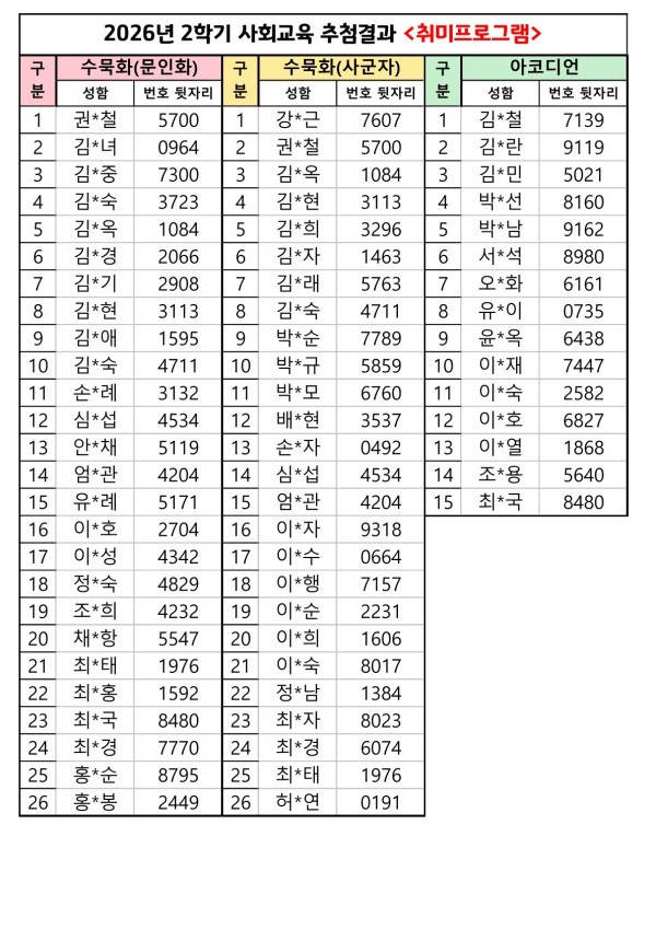 f4a731d1c7f8790bb97e220e81c9cd52_1785224872_8666.jpg