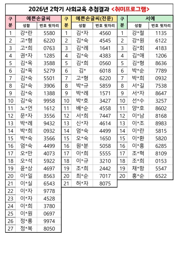 f4a731d1c7f8790bb97e220e81c9cd52_1785224873_4888.jpg