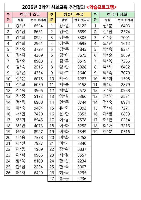 f4a731d1c7f8790bb97e220e81c9cd52_1785224888_2222.jpg