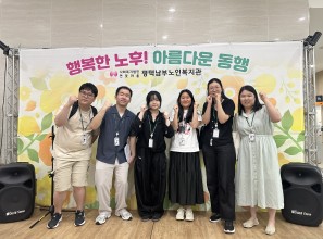 (지역자원개발관리) 평택북부노인복…게시글의 첨부 이미지