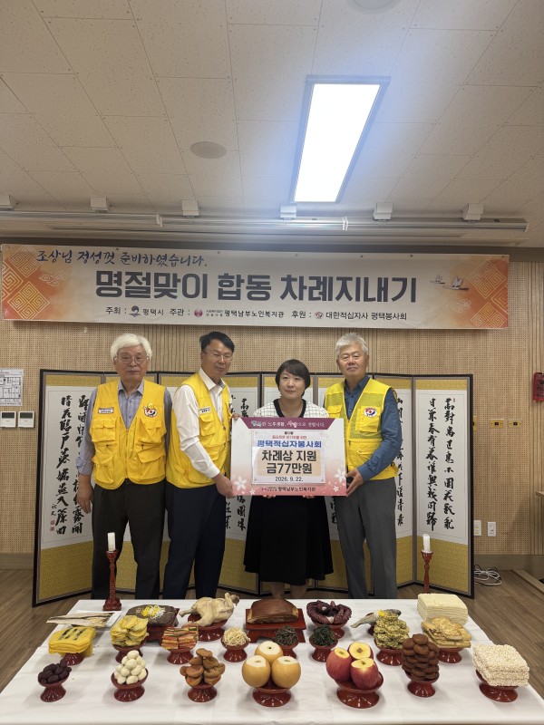 이미지 새창으로 크게보기 3003badc1f68339218dad0853916dd30_1790670755_0911.jpg