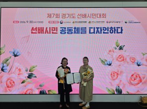 (자원봉사)제 7회 경기도 선배시…게시글의 첨부 이미지