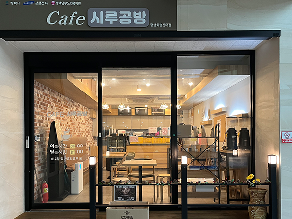 노인사회활동 사진